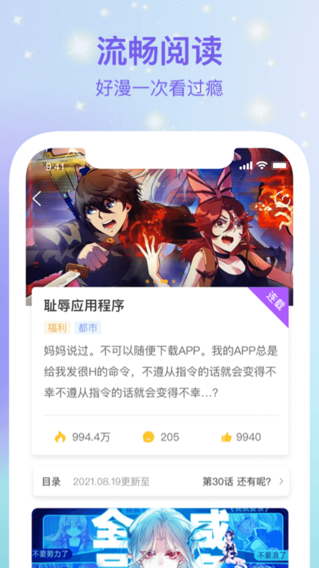 appv1.0.1ٷͼ0