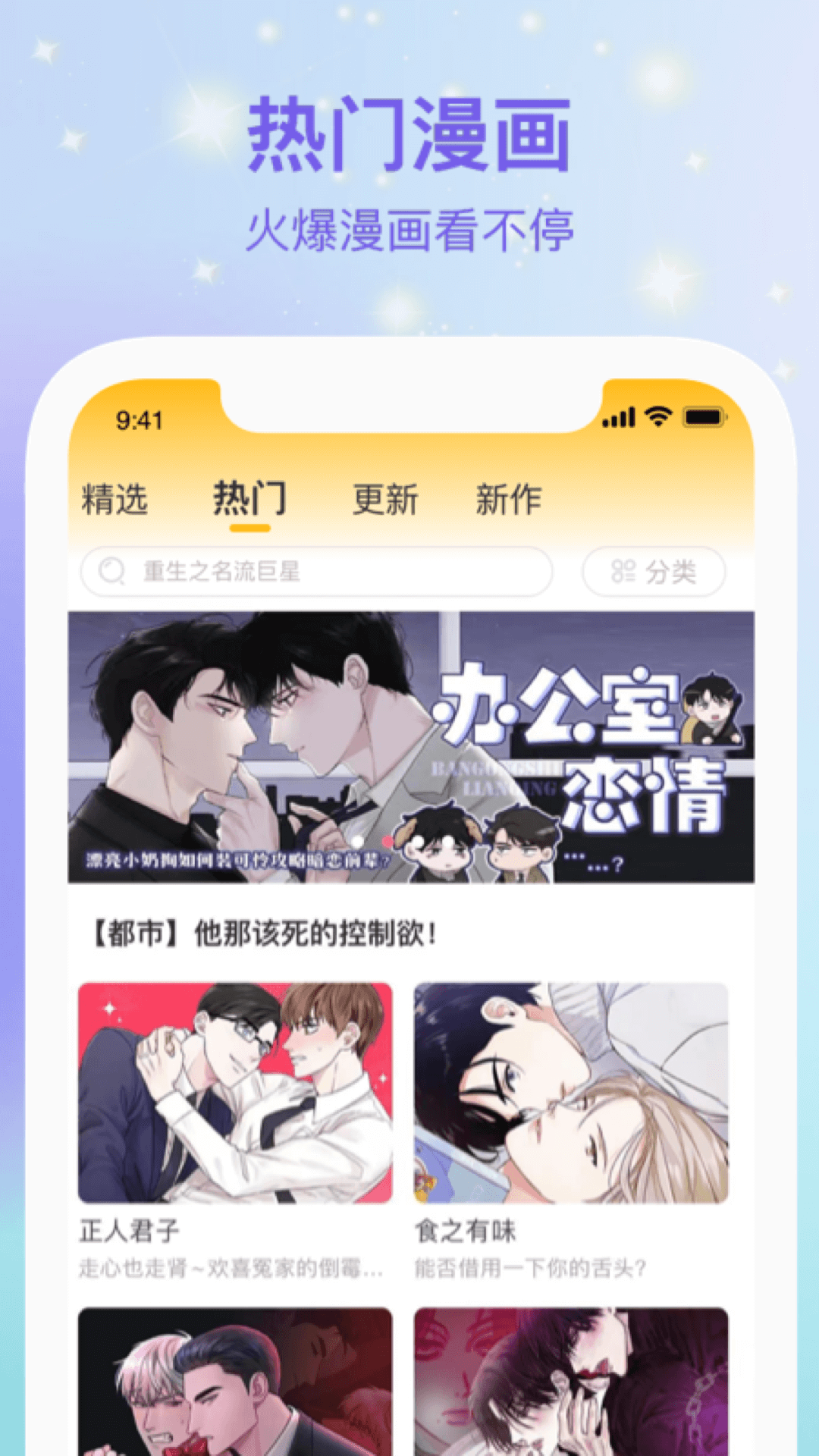 appv1.0.1ٷͼ3