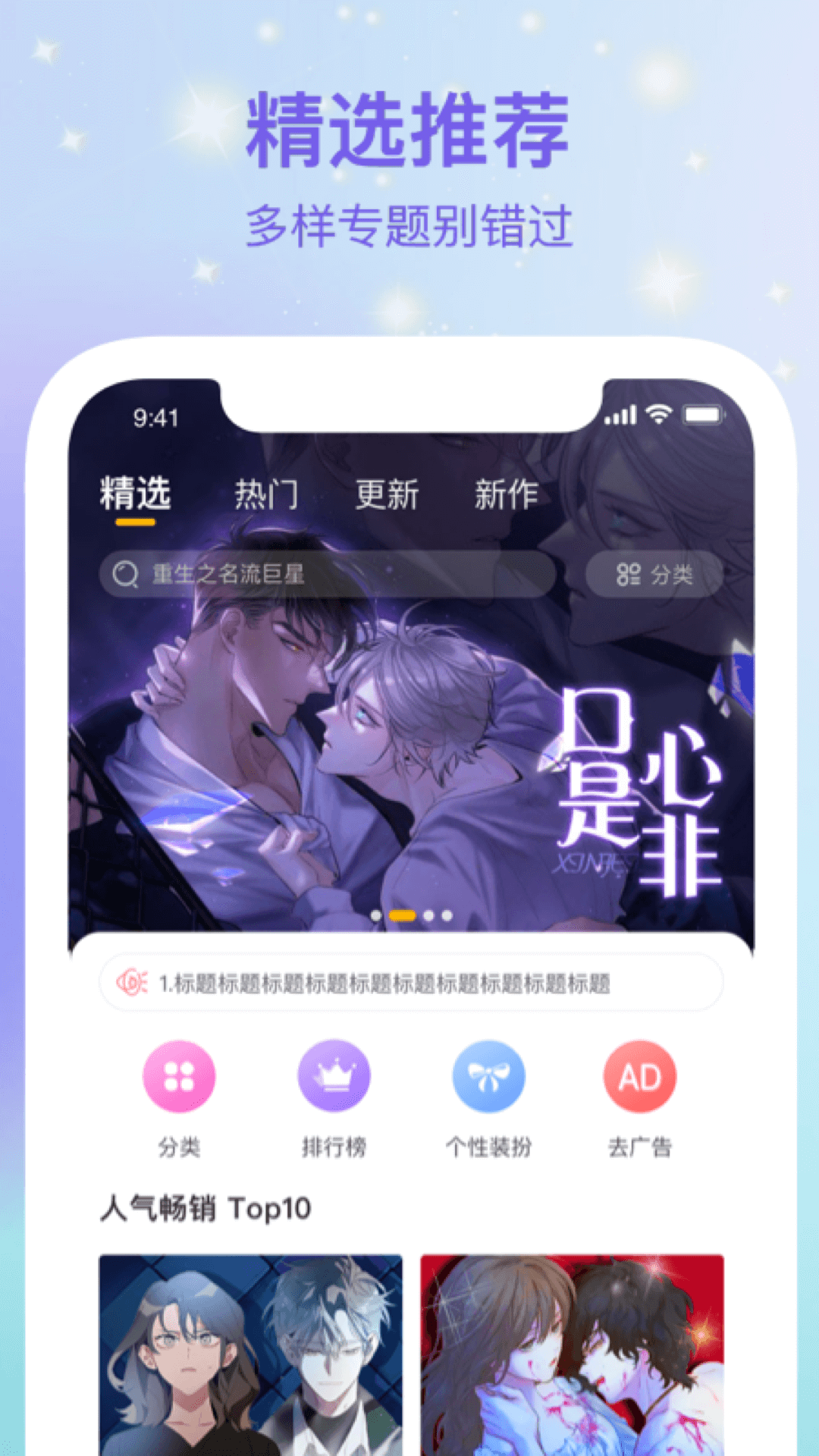 appv1.0.1ٷͼ2