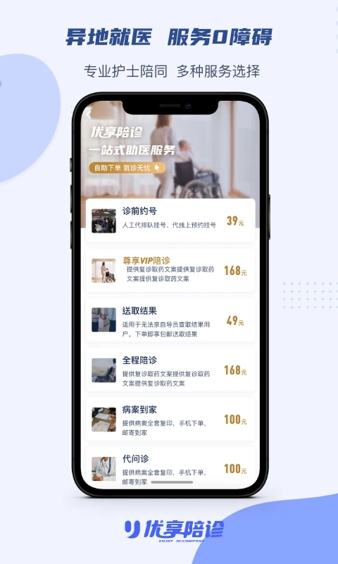 appٷv1.4.4׿ͼ1