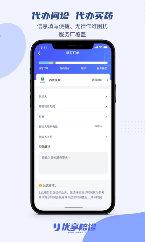 appٷv1.4.4׿ͼ2