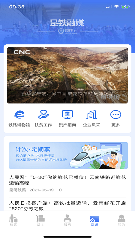 +appv5.0.33ٷͼ1