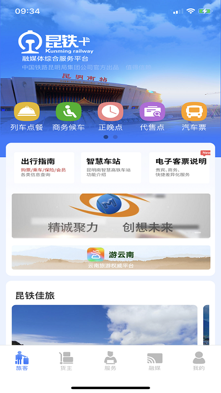 +app