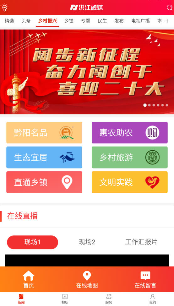 齭ýapp