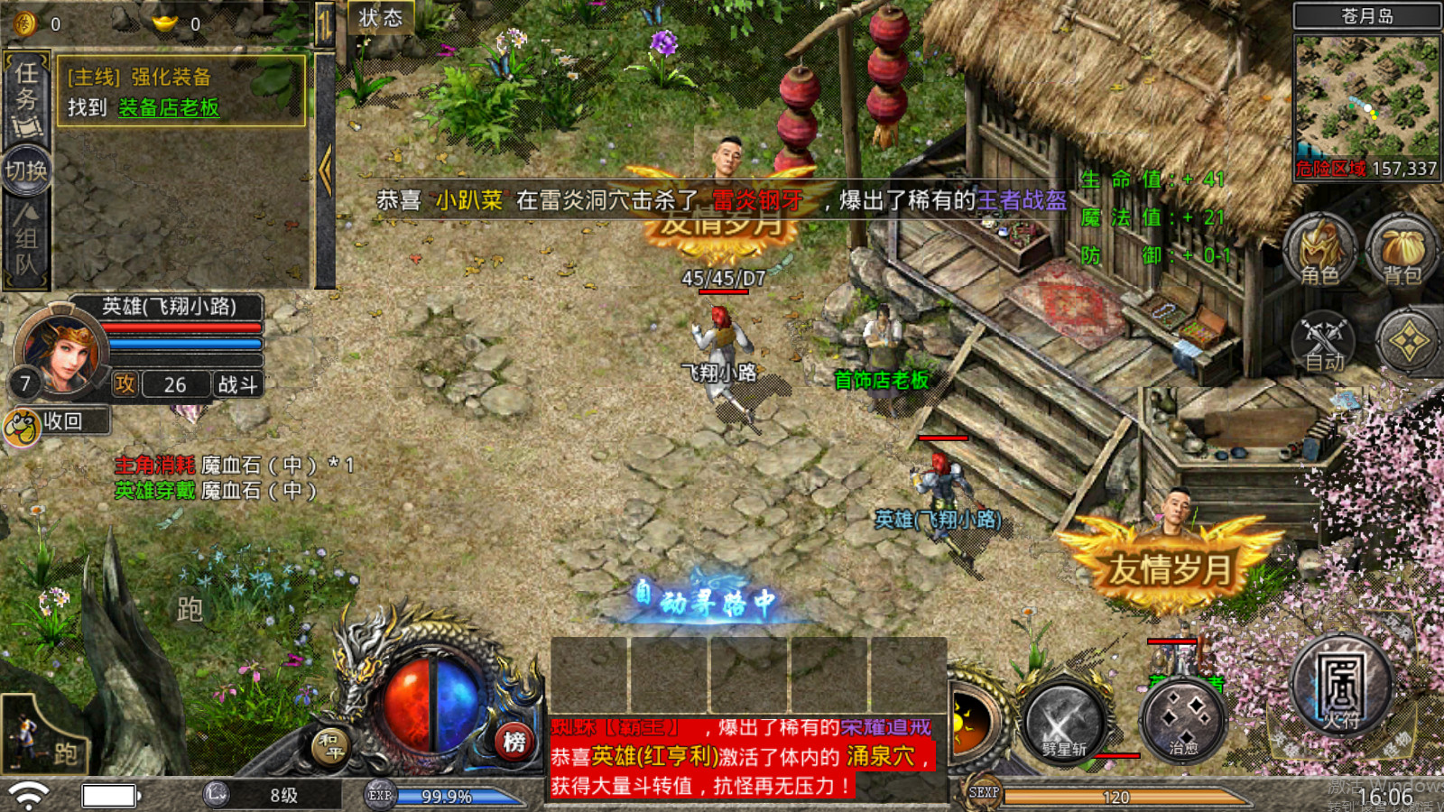 ԭʼϻ1.8
