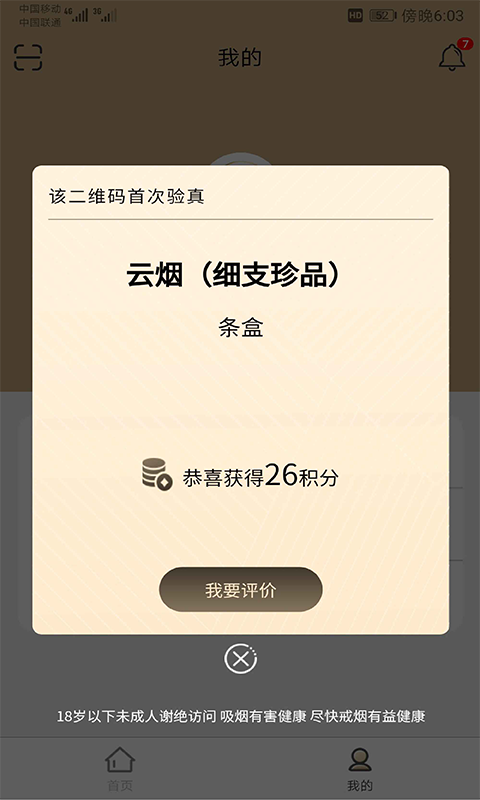 appٷv3.1.1°ͼ3