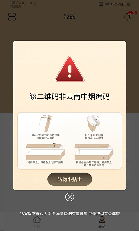 appٷv3.1.1°ͼ1