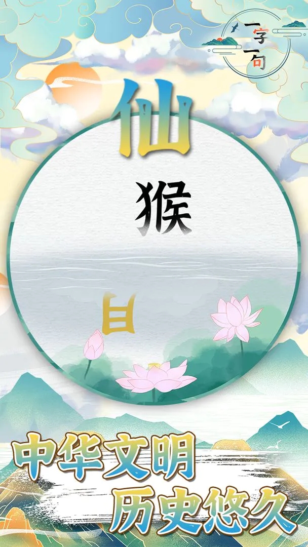 һһϷv2.0.0ٷͼ0