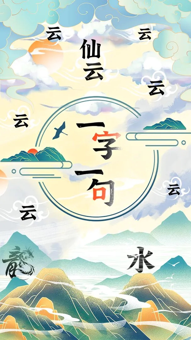һһϷv2.0.0ٷͼ2