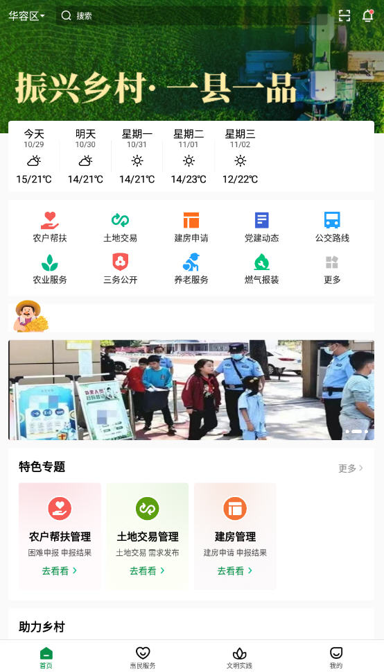 Eappv3.0.0׿ͼ0