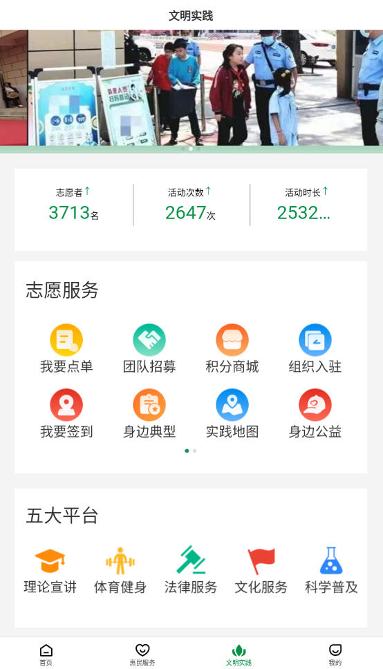 Eappv3.0.0׿ͼ2
