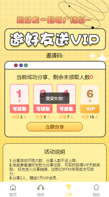 վ1.6׿ͼ2