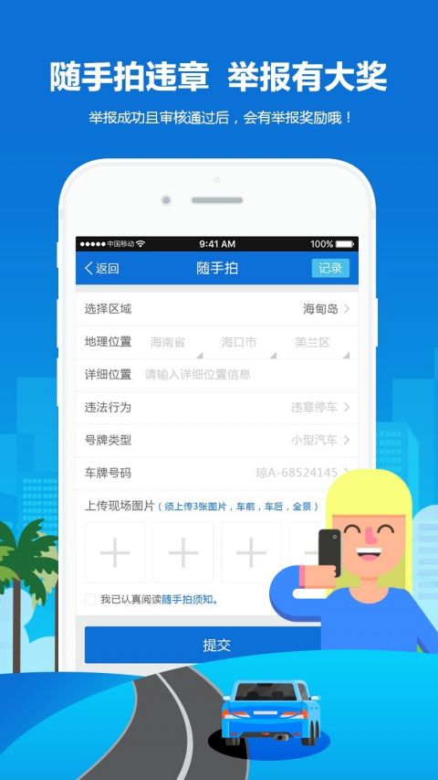 ڹappv1.0.1°ͼ3