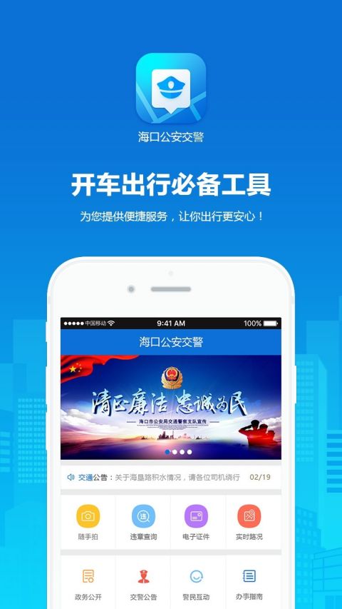 ڹappv1.0.1°ͼ2