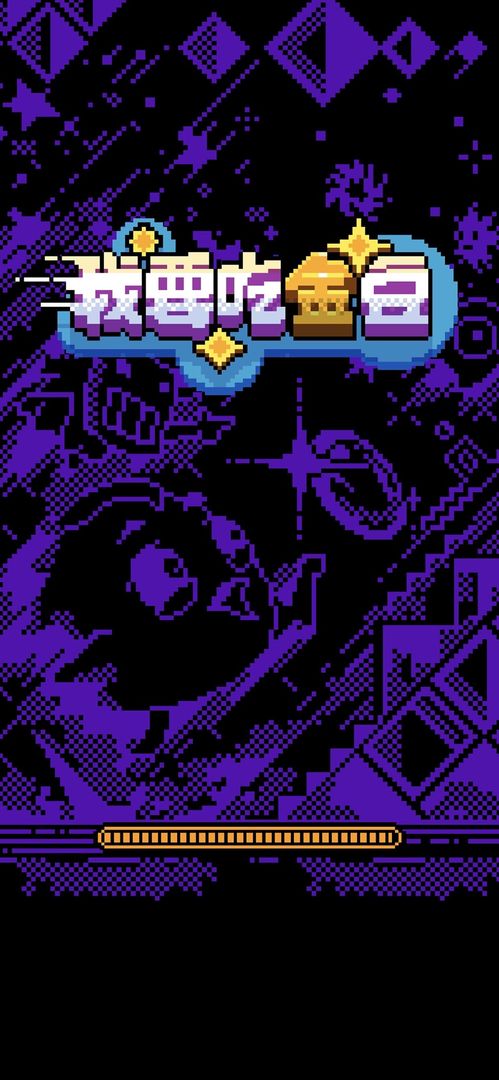 ҪԽϷv1.0.1°ͼ3