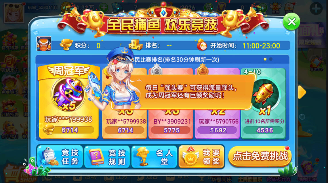 ׽ֻ󸲶2v1.7.3.0ٷͼ0