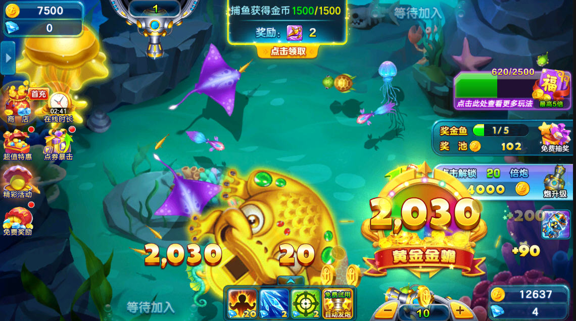׽ֻ󸲶2v1.7.3.0ٷͼ1