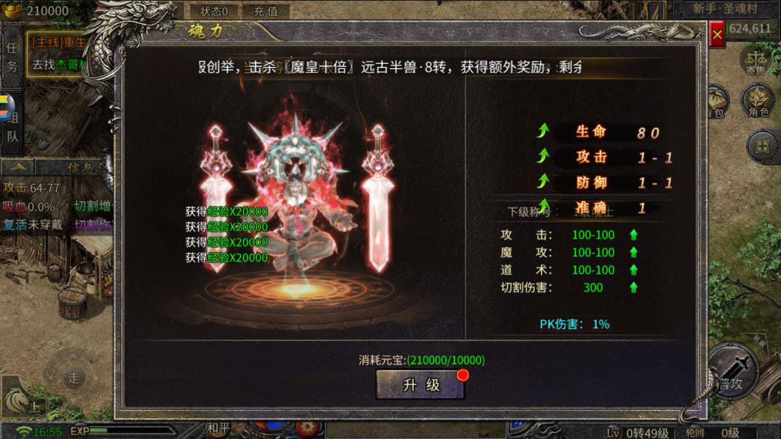 ٹ֮ʦϷv1.0.0׿ͼ0