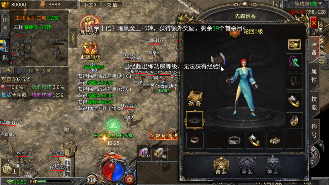 ٹ֮ʦϷv1.0.0׿ͼ2