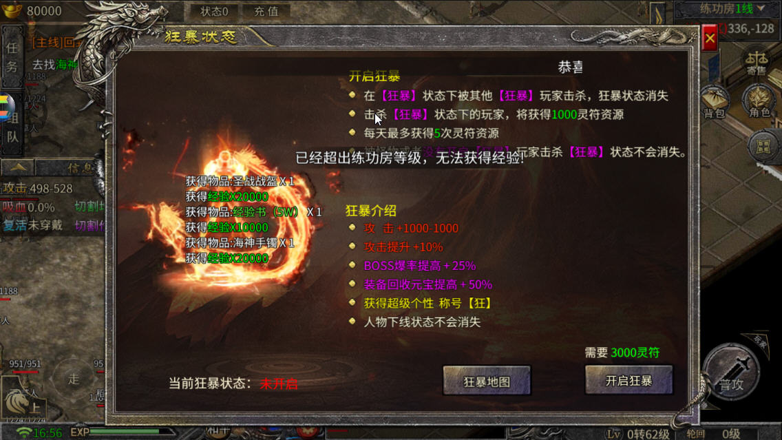 ٹ֮ʦϷv1.0.0׿ͼ1