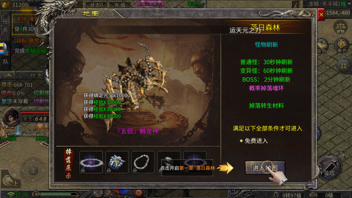 ٹ֮ʦٰϷv1.0.0ֻͼ1
