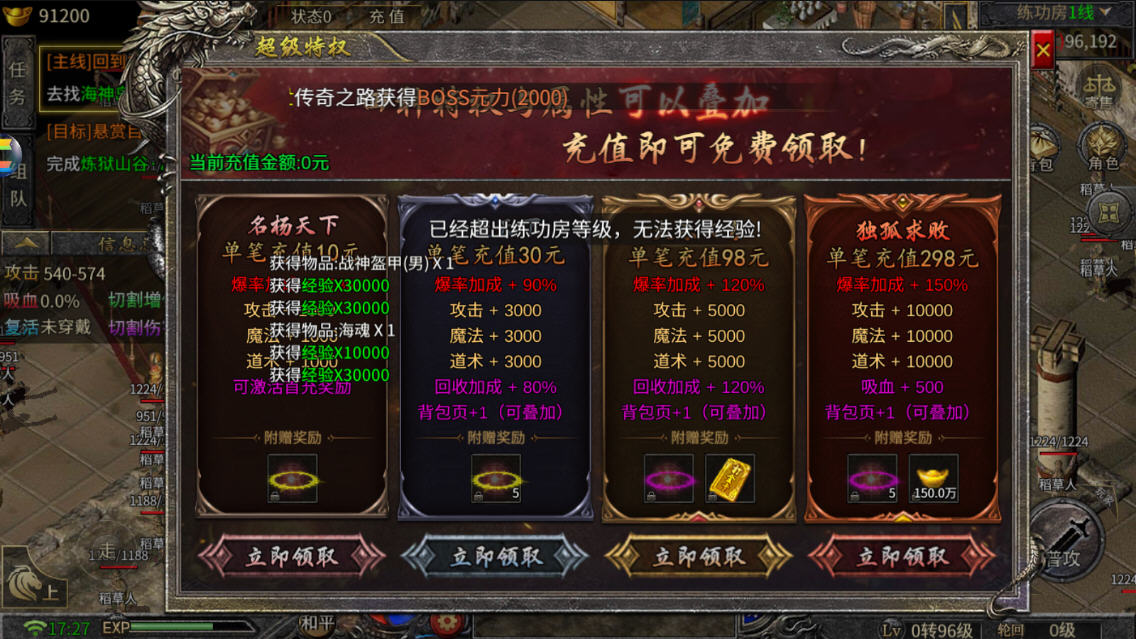 ٹ֮ʦٰϷv1.0.0ֻͼ0