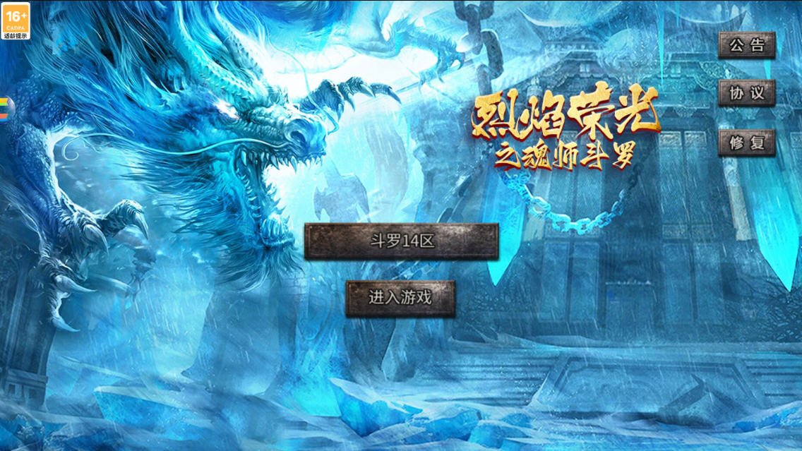 ٹ֮ʦٰϷv1.0.0ֻͼ3