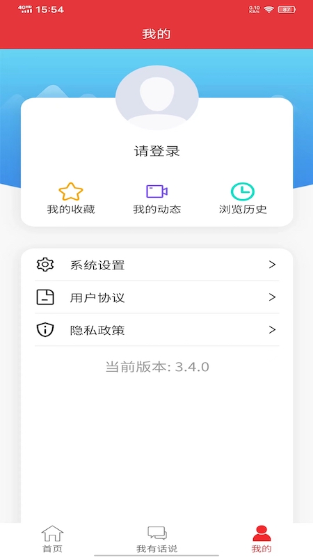 Ȫǵappٷ3.4.1°ͼ0