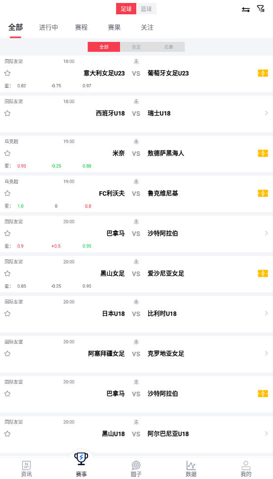 վapp