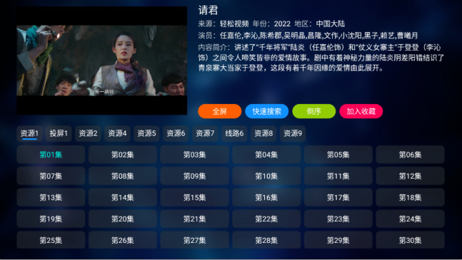 ӰTVv1.0.2 °ͼ1