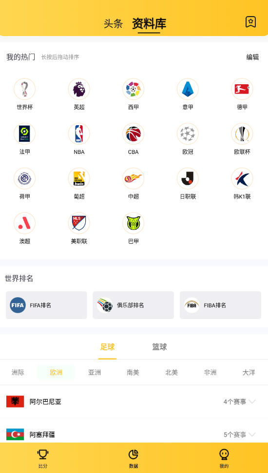 app׿v1.8.6°ͼ1