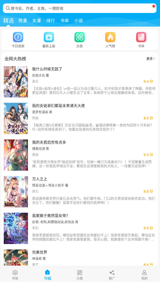 ̨app