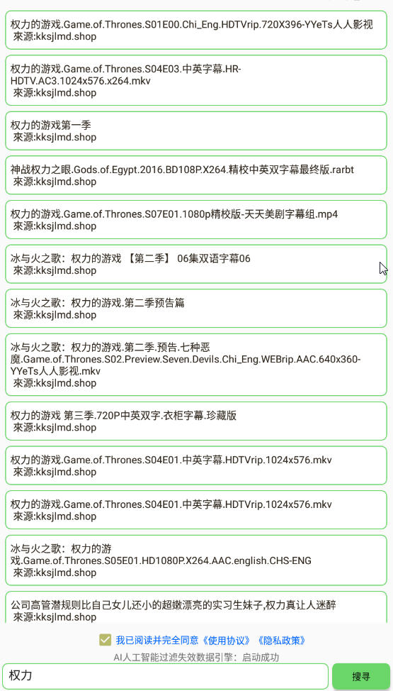 appٷv3.4.9׿ͼ2