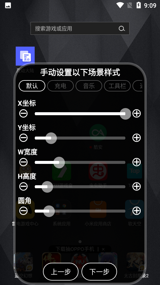 鶯½Pro2022°v1.0.0Ѱͼ2