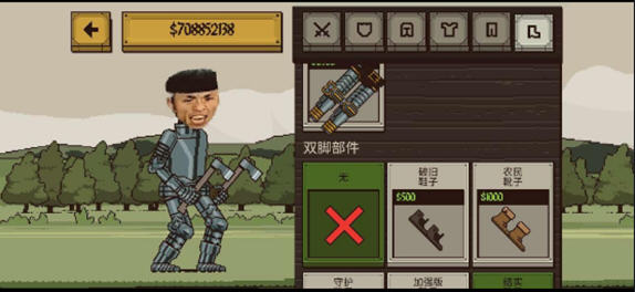 Ļ쵰ȫǰv2.0׿ͼ1