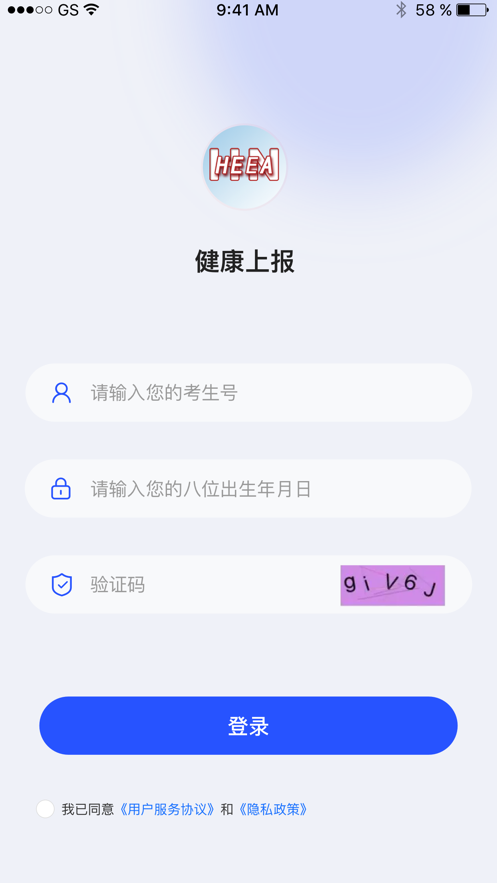 ϱappv1.5.4ٷͼ2