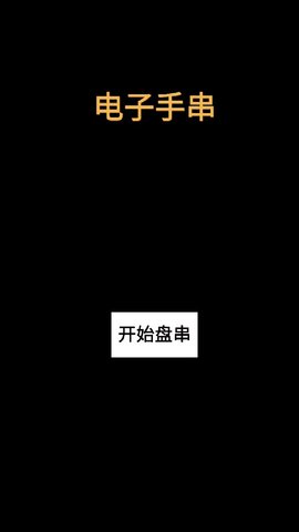 ִappv0.1.1ֻͼ2