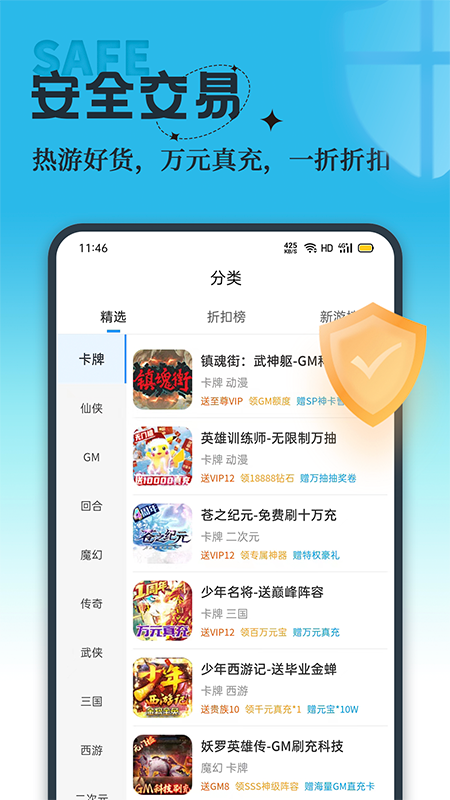 吾氪游戏app官方版v3.0.2最新版截图0
