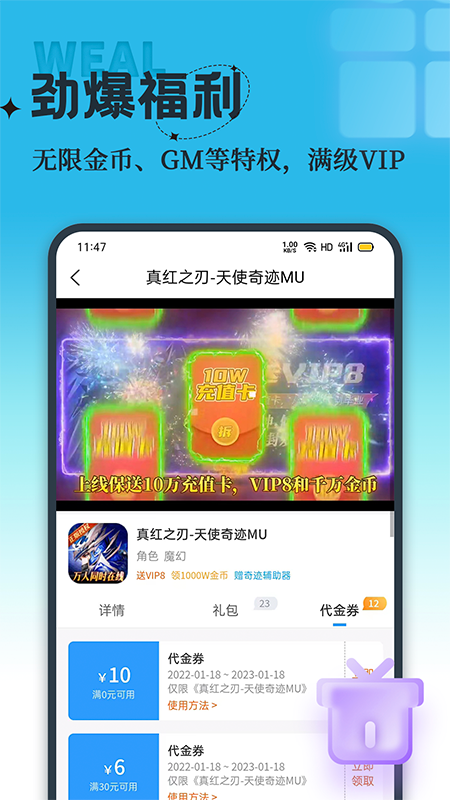吾氪游戏app官方版v3.0.2最新版截图1