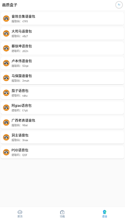 cchzproʺӹٷ2022°汾v1.3 ׿ͼ0