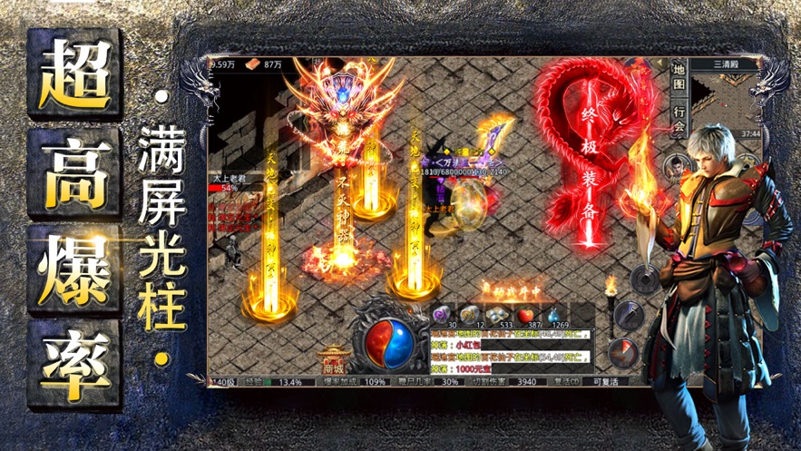 ѩ߱ѩv1.1.0ְҵͼ2