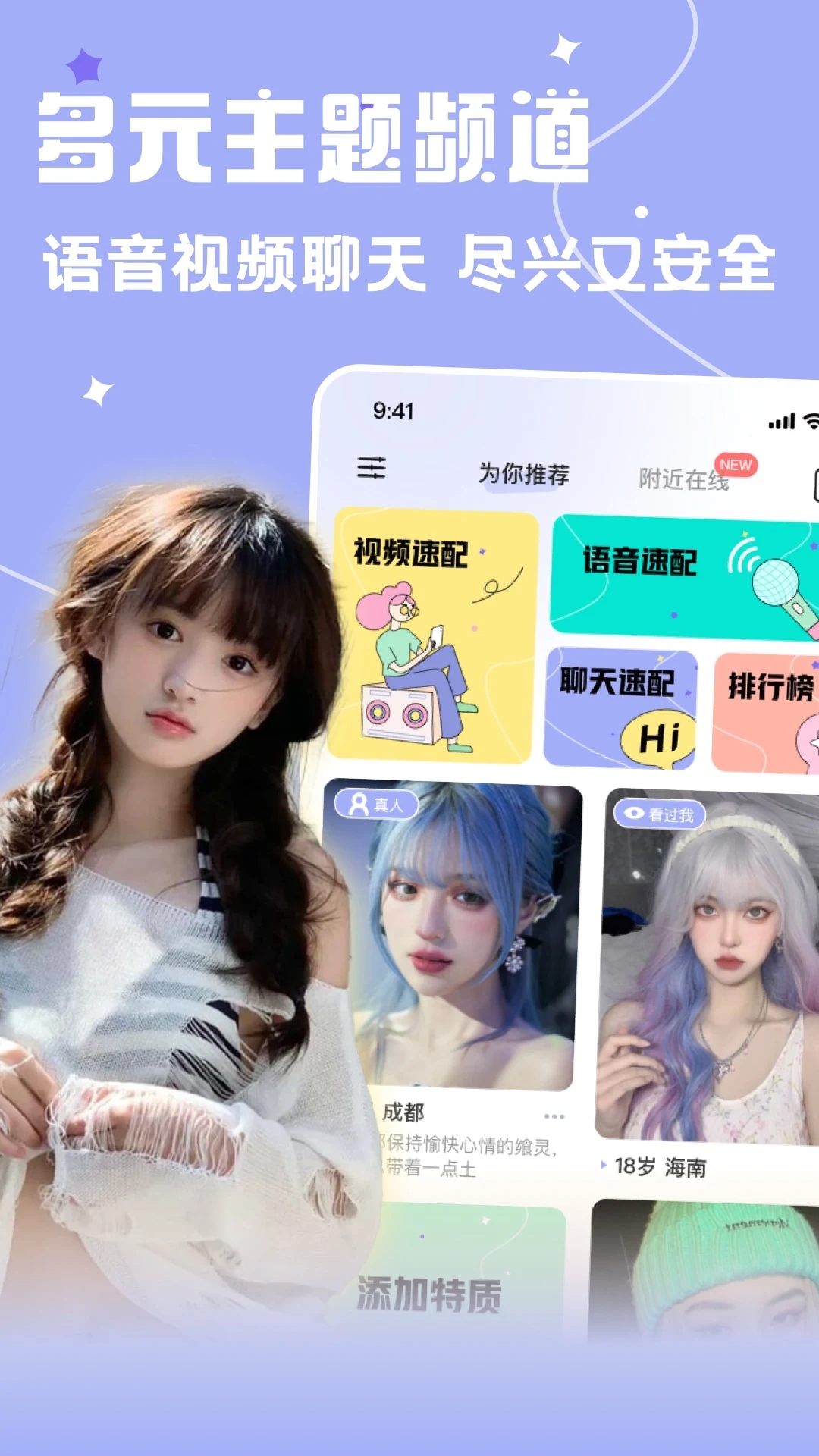 Ȧapp1.1.2׿ͼ1
