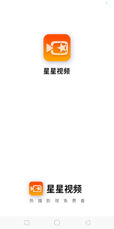 Ƶappٷ2023°V2.6.1׿ͼ2