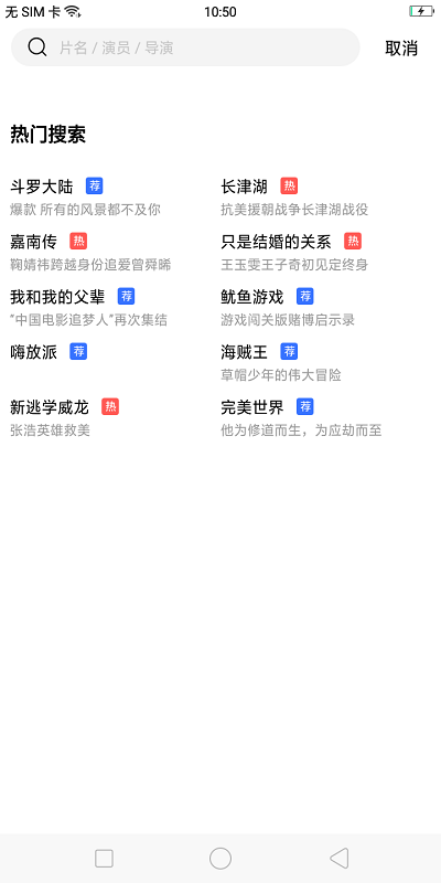 Ƶappٷ2023°V2.6.1׿ͼ0