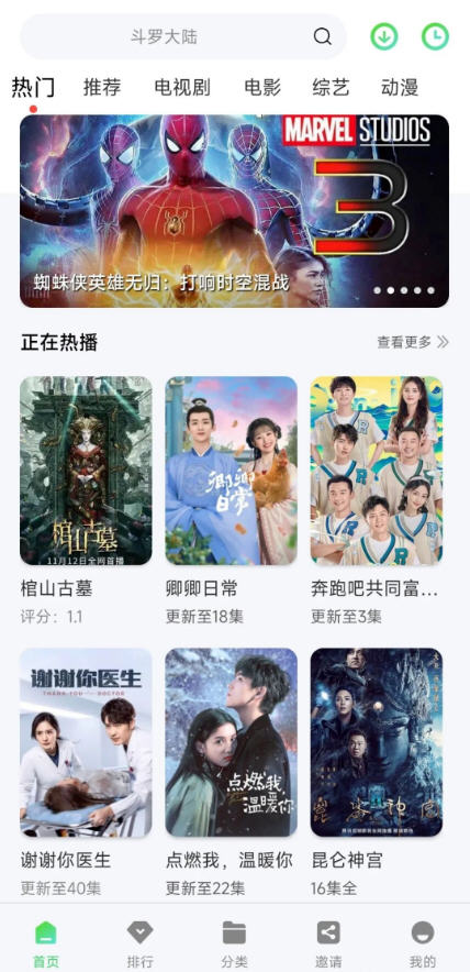 Ƶappv5.2.0ٷͼ0