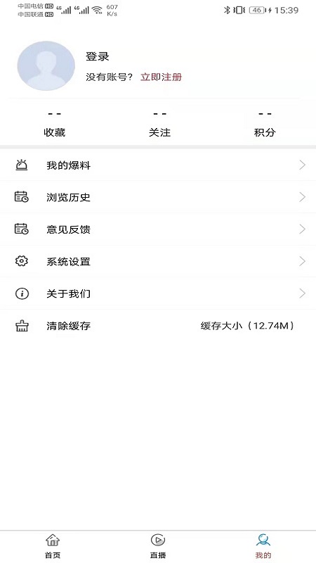 appv2.0.4׿ͼ1