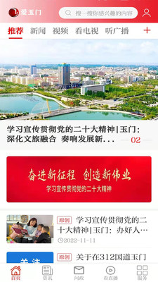 appv3.3.4ٷͼ3