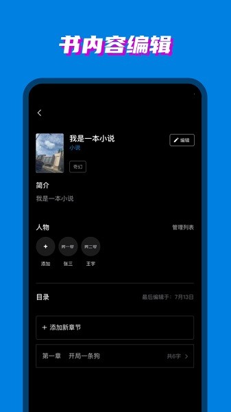 appv1.0.2׿ͼ2