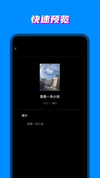 appv1.0.2׿ͼ0