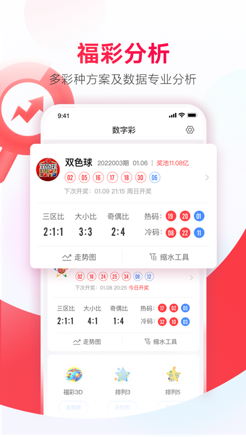 ׺appv11.6.3ٷͼ0